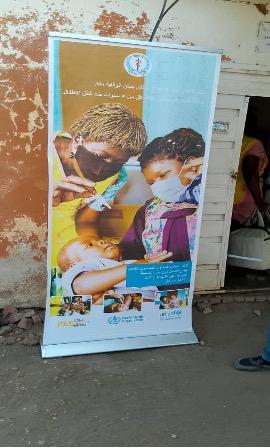 An educational banner promoting polio vaccination at a local health center.